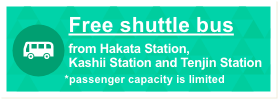 Free shuttle bus available from Hakata Station and Chihaya Station!